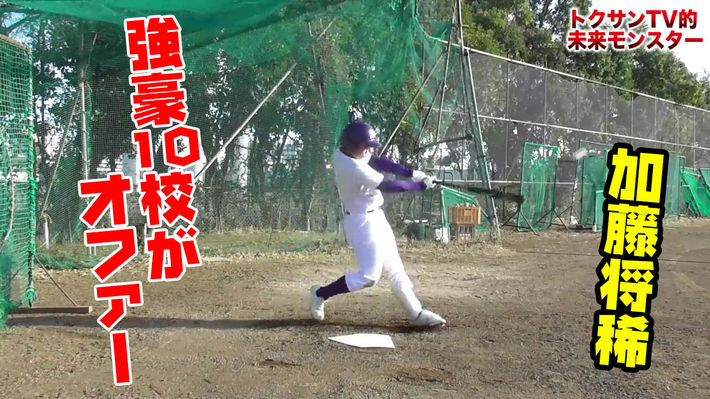 当シニアが紹介されました