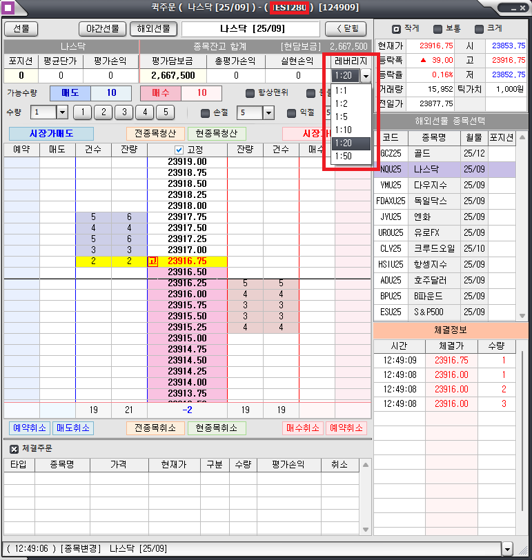 미니업체 레버리지 1:50 지원