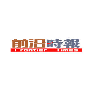 fortune_logo.jpg