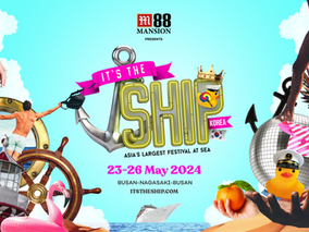 선상 위의 EDM 파티, IT'S THE SHIP KOREA🚢