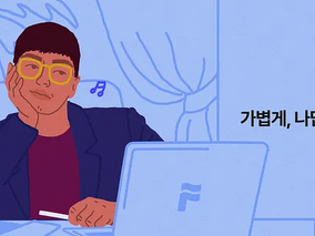 생성형 AI를 활용한 FLO Graphic Generator 제작 기록 (1)