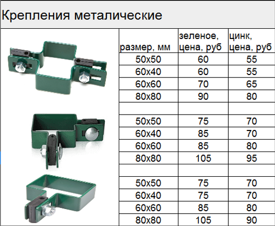 Безымянный.png