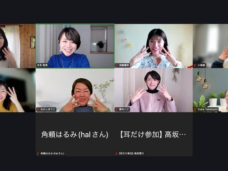 先生に出会え、先生の思想に触れられた事が何よりの財産です。【ダイエット 資格】