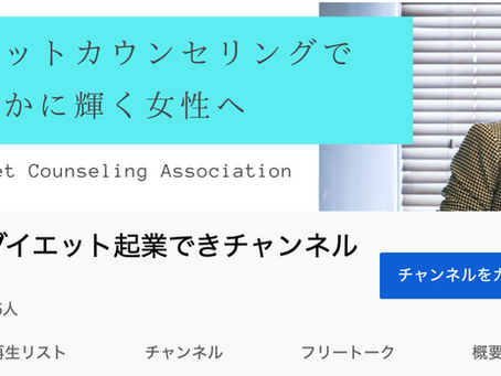 同じダイエットアドバイスをすることはない。