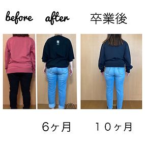 日本ダイエットカウンセリング協会_善如寺尚子_Before&After02