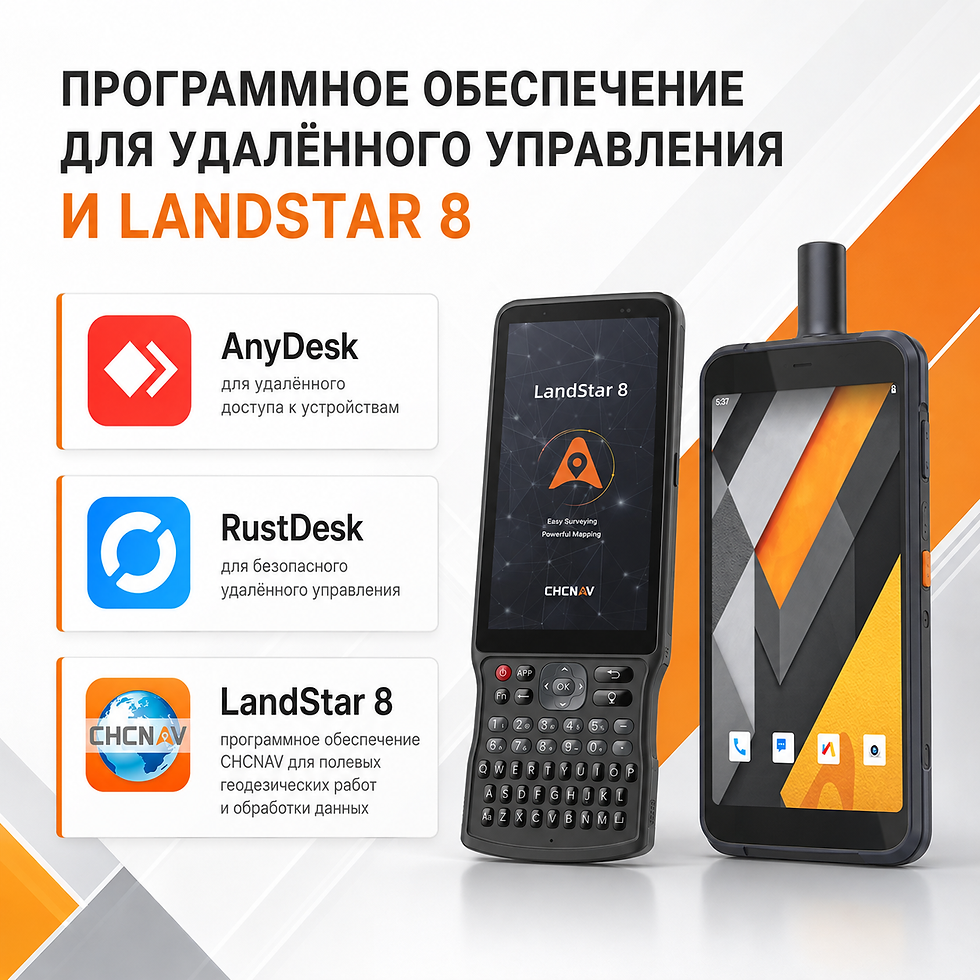 ПРОГРАММНОЕ ОБЕСПЕЧЕНИЕ
