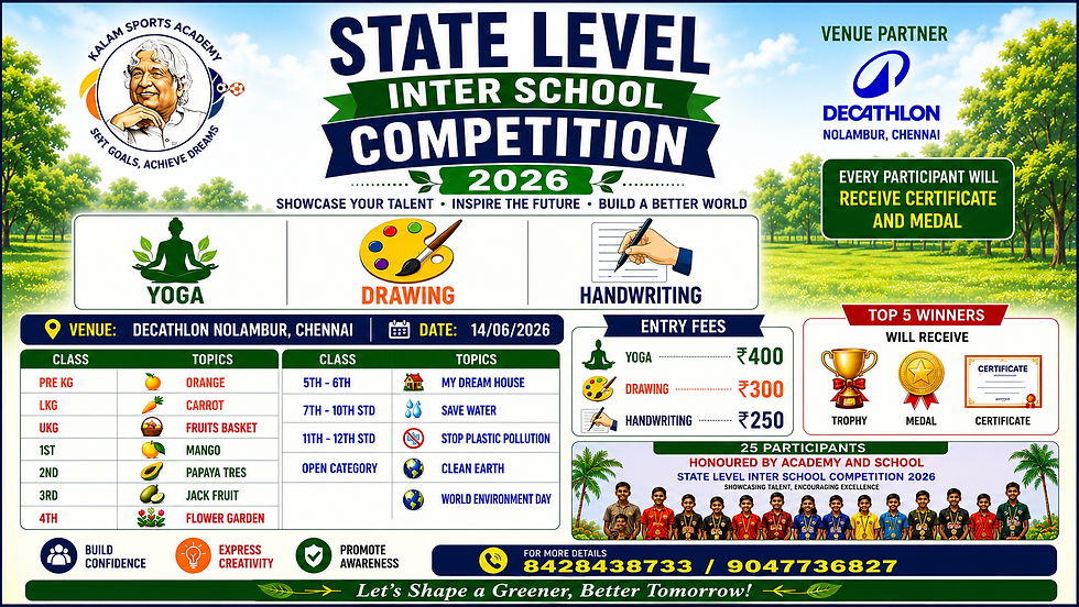 State Level Inter School Competition 2026
