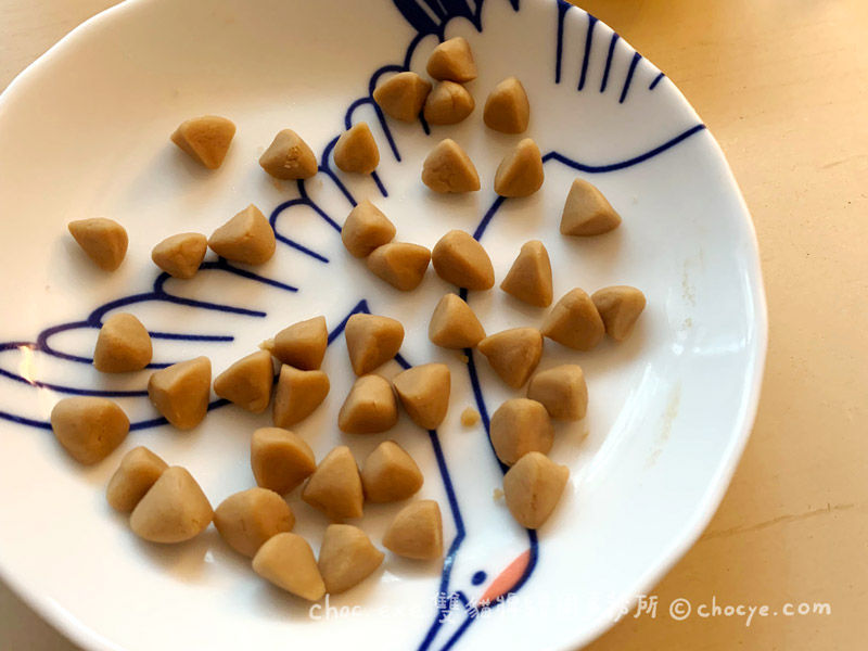艾茉芮