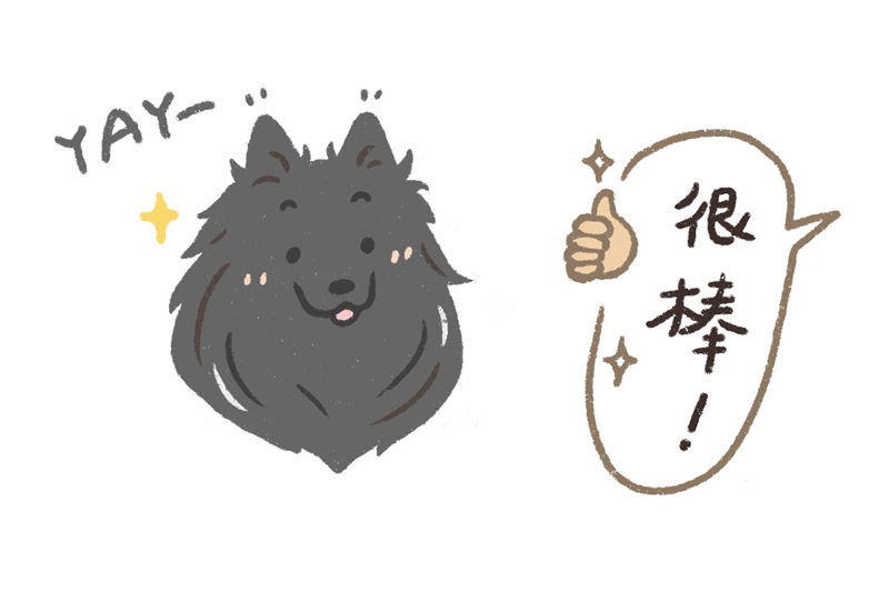 心輔犬戚風畫像 版權所有 chocye.com