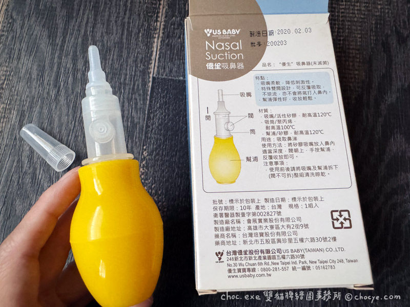 優生吸鼻器雙閥防逆流,貓用吸鼻涕
