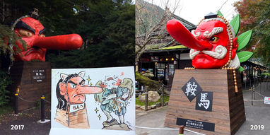 京都近郊的鞍馬山貴船神社健行半日遊指南！欣賞四季變幻的楓紅和雪景，能量景點，探索天狗傳說的起源，京都古老修行之地 | 雙貓日本遊記