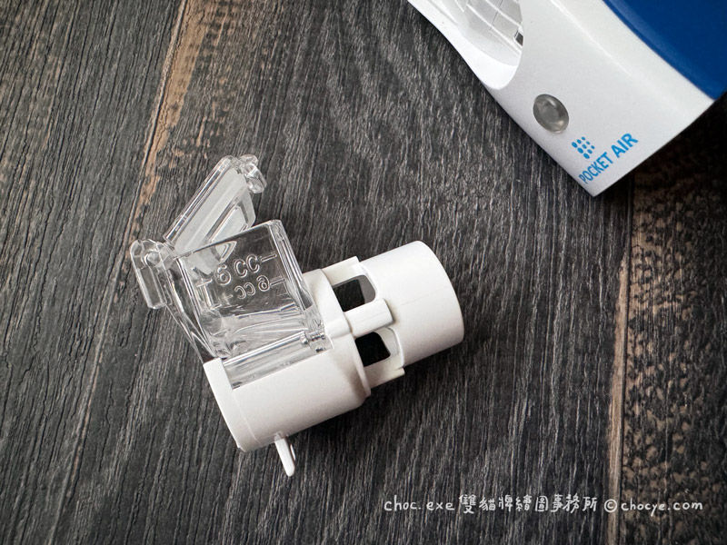 帕基艾兒 pocket air 醫療緩釋型吸入噴霧器 藥盒