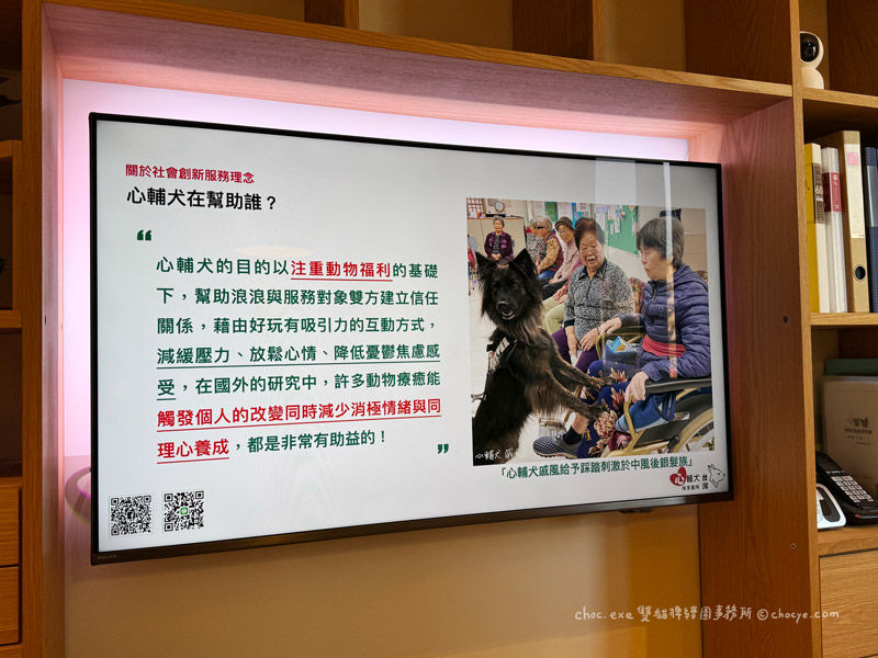心輔犬能幫助誰?
