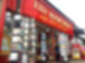 Shop front angle.jpg