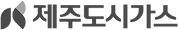 제주도시가스 로고