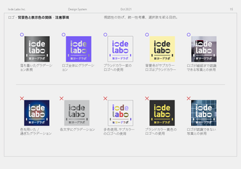 design system-IL-01_Page_16.png