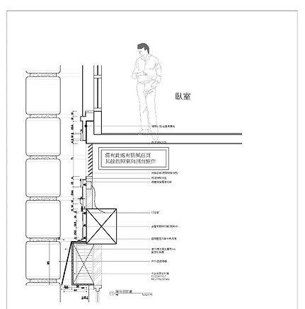 剖立面設計圖