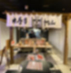 ローストキッチン