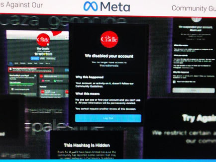 Metina uloga u izraelskom digitalnom proxy ratu na The Cradle