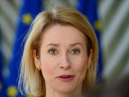 Politička mračna prošlost: KAJA KALLAS