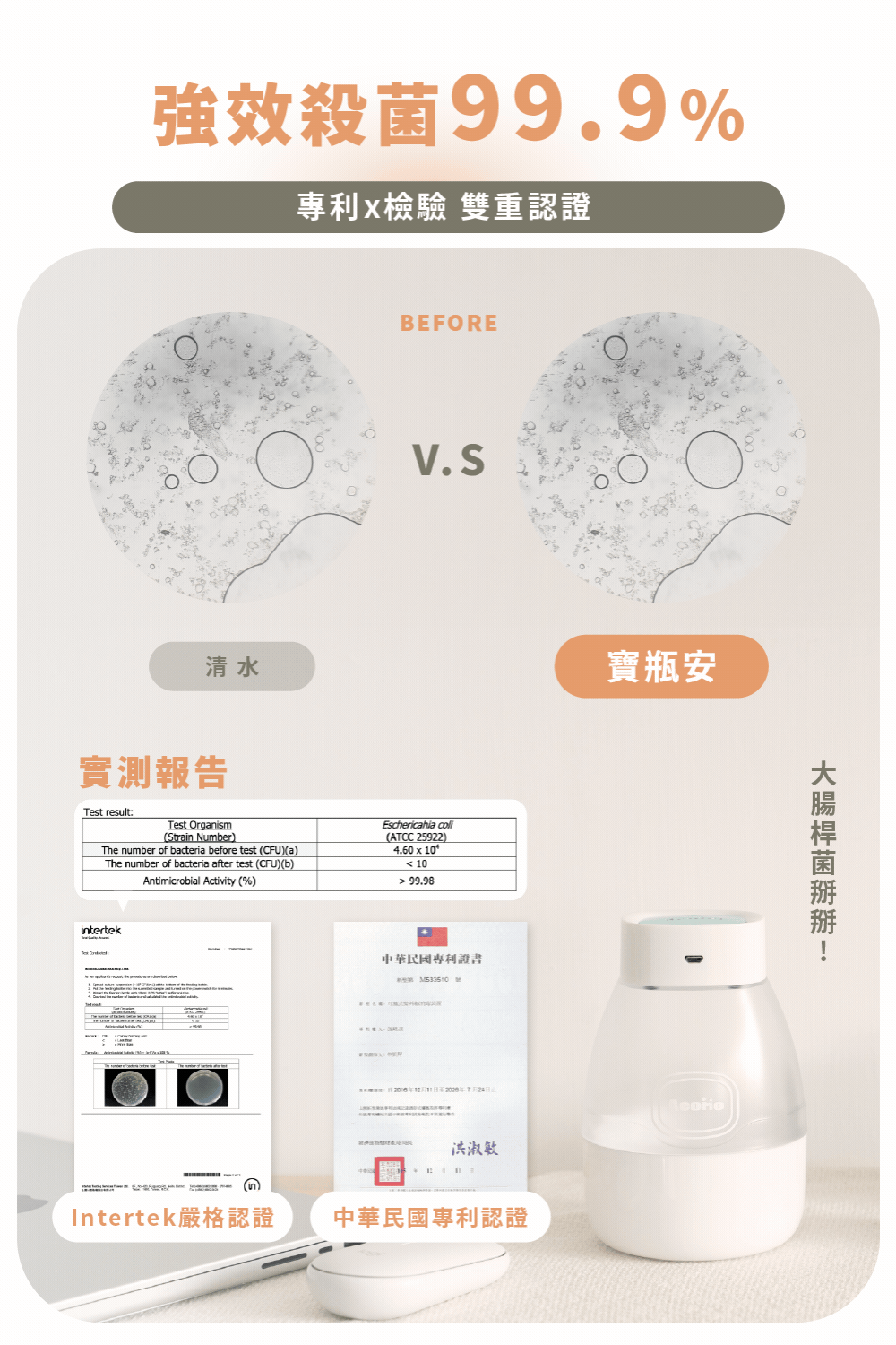 奶瓶消毒器LP_6.gif