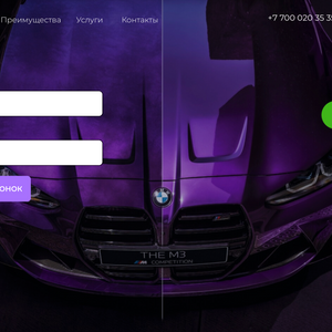 BULLET - Детейлинг центр