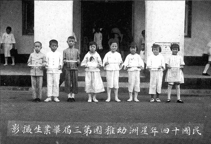 Photograph of the 3rd batch of Graduating Students from The Chinese Kindergarten circa 1925