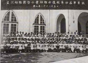 Graduating students of The Chinese Kindergarten in December 1949