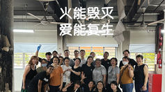 Community Forged through Flames: Where Fire Destroys, Love Restores