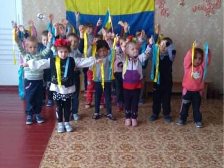 День Єднання!