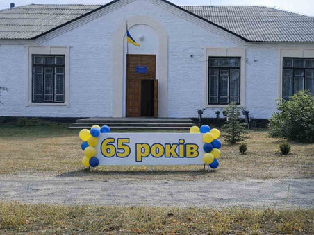 Холминському БТДЮ – 65!