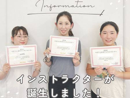 インストラクター養成講座1期生