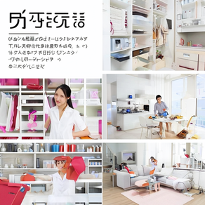 環境デコレーション支配