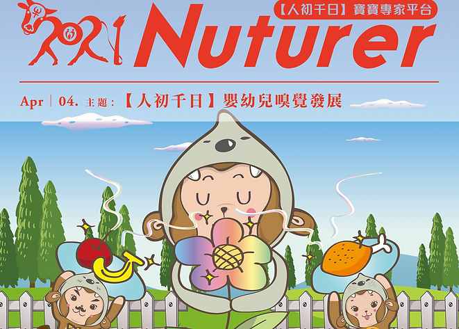 螢幕快照 2021-05-01 上午3.44.14.png