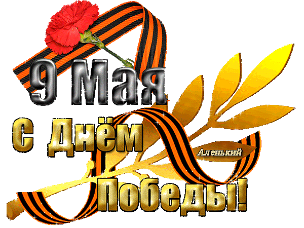 otkrytki-mercaushhie-animacionnye-blesty