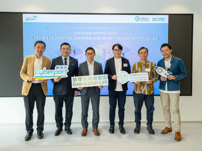 CSDI PoC Programme Thematic Forum: Exploring New Opportunities in AR and Spatial Data