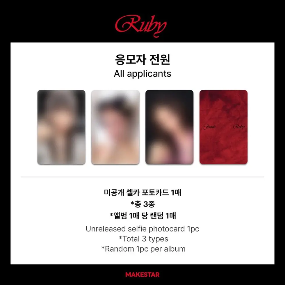 JENNIE -  Ruby (Photobook Ver.)