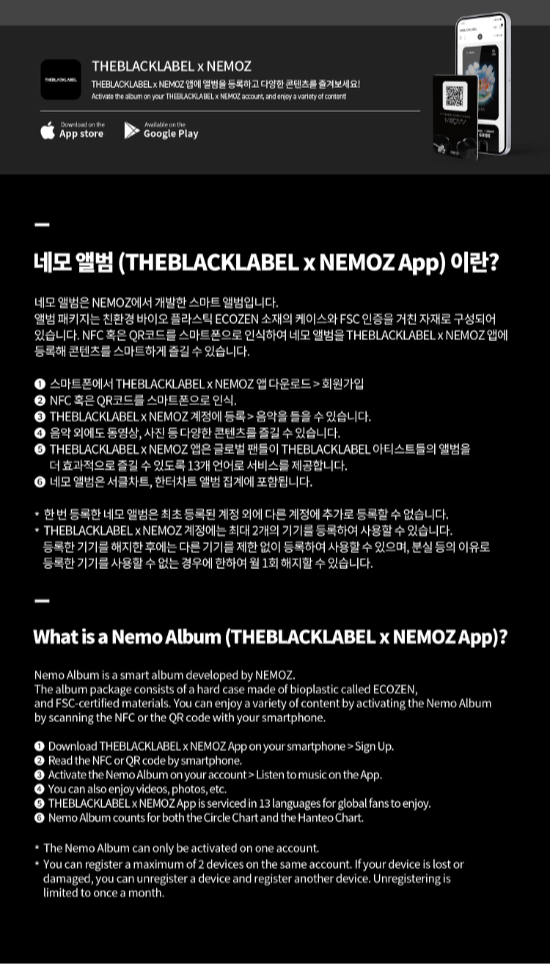 MEOVV - MY EYES OPEN VVIDE (JELLY PAW Ver.)