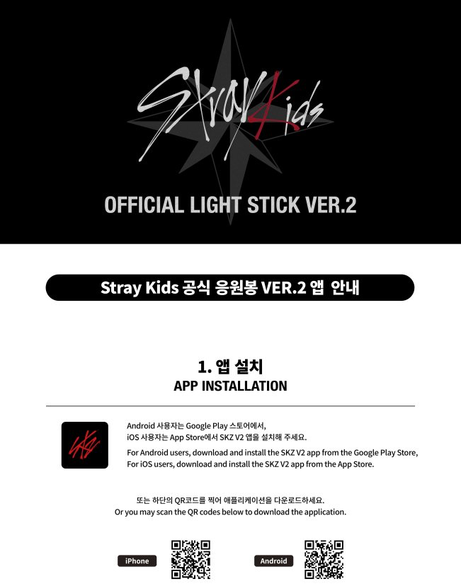 STRAY KIDS - Lightstick Officiel ver.2