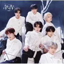 ENHYPEN - [結 -YOU-] (Limited B)(Japanese)