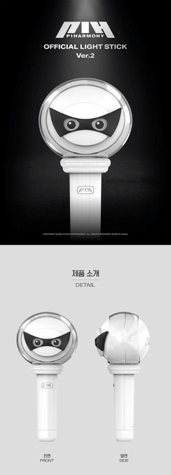 P1Harmony - Officiel Light Stick ver.2