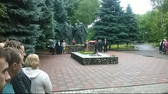 День скорботи