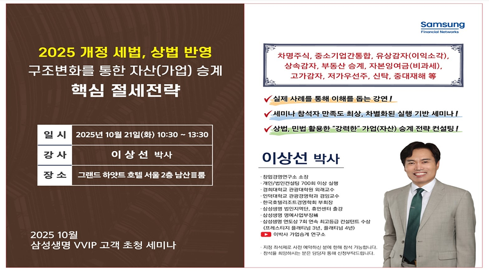 이상선.png