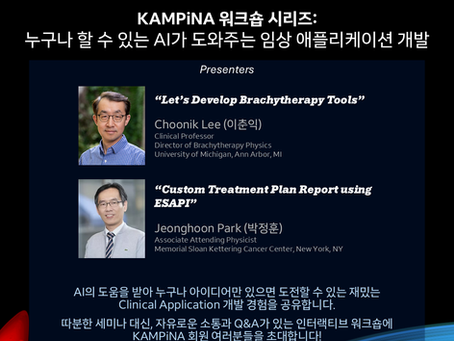 KAMPiNA Workshop Series: AI-Coding