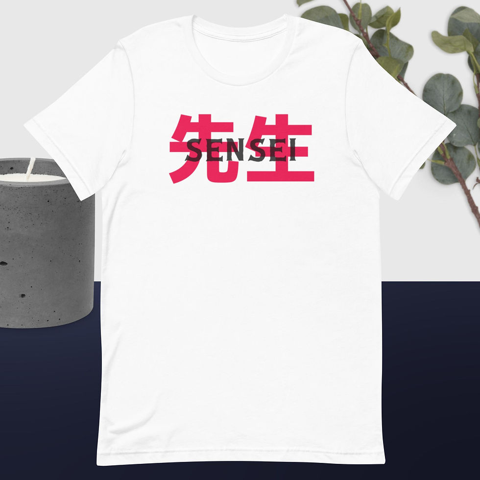 Thumbnail: Sensei Unisex T-Shirt