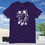 Thumbnail: Astronaut Floating Space Unisex T-Shirt