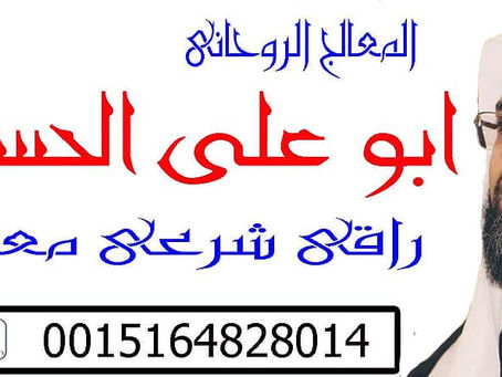 رد المطلقة بسرعة