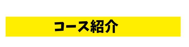 あなたらしさを (5).png