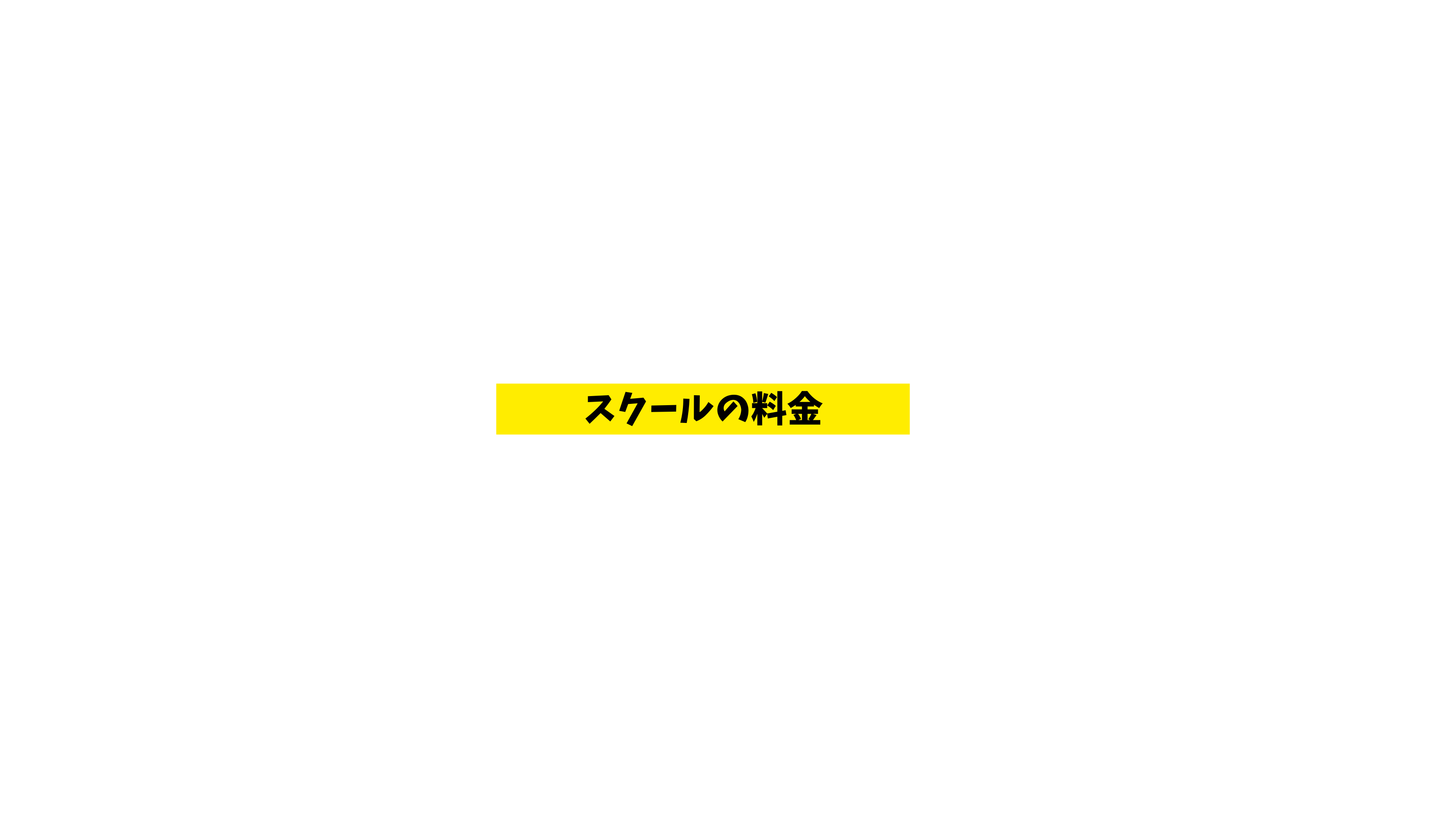 よくあるご質問 (1).png