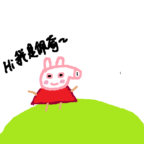 1.4 Intro to Digital Animation-GIF Animation-Timing(2025年10月7日13_11)